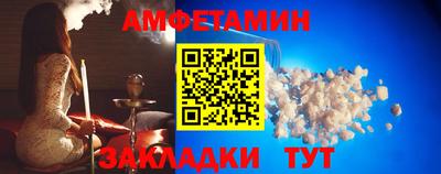 прущий лед Аргун