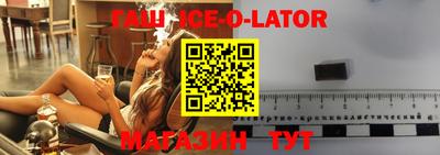 не бодяженный Апшеронск