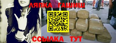 прущий лед Аргун