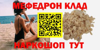 не бодяженный Апшеронск