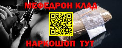 не бодяженный Апшеронск