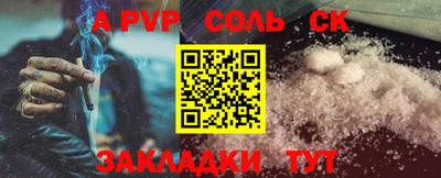 прущий лед Аргун