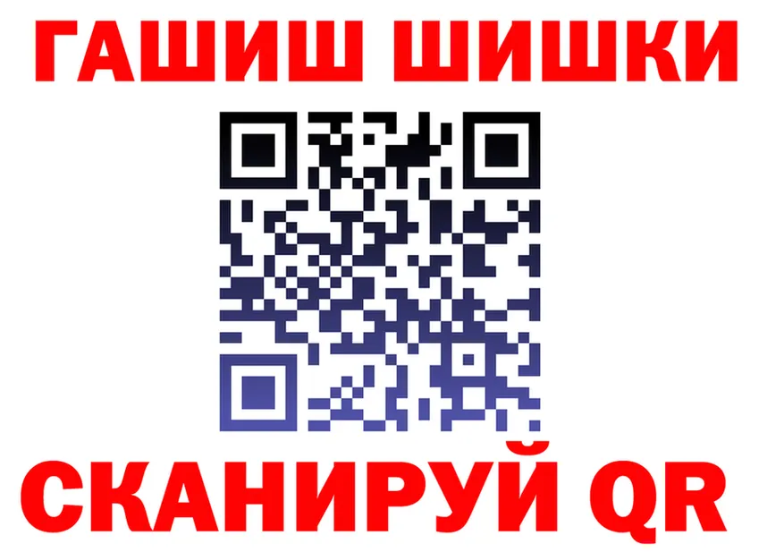 ГАШ Ice-O-Lator зеркало shop omg Бузулук
