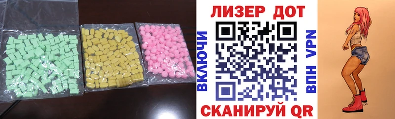 Лсд 25 экстази кислота  купить   shop Telegram  Бузулук 