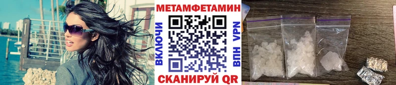Первитин Декстрометамфетамин 99.9%  hydra онион  Бузулук 