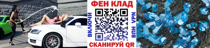 Первитин винт Бузулук