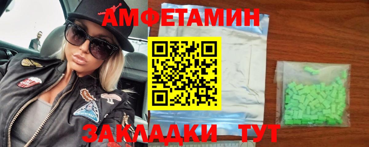 Первитин Декстрометамфетамин 99.9% Бузулук