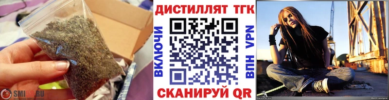 ТГК концентрат  Бузулук 