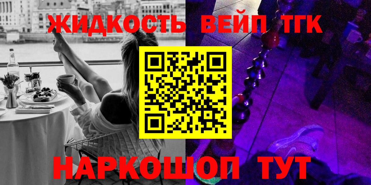 Дистиллят ТГК Wax Бузулук