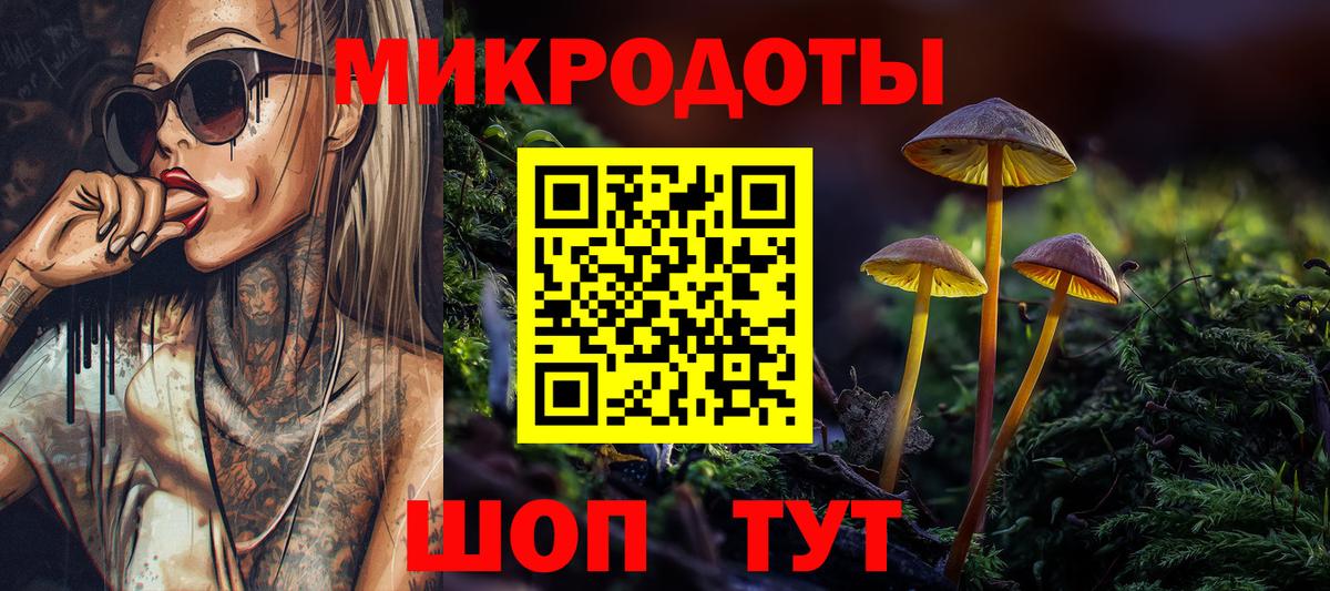Псилоцибиновые грибы ЛСД  Вход с VPN  Галлюциногенные грибы Magic Shrooms  Бузулук 
