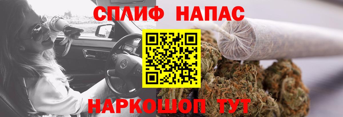 МАРИХУАНА White Widow  Каннабис THC 21%  Вход с VPN  Конопля ГИДРОПОН  Бузулук 